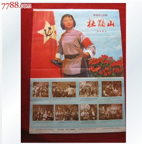 一级建造师注册证